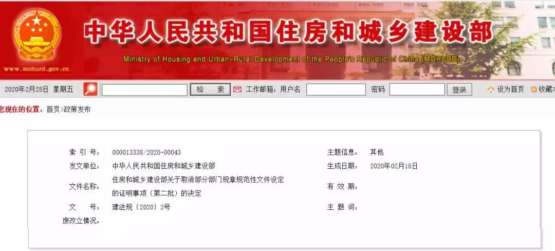 微信图片_20200301210005.jpg