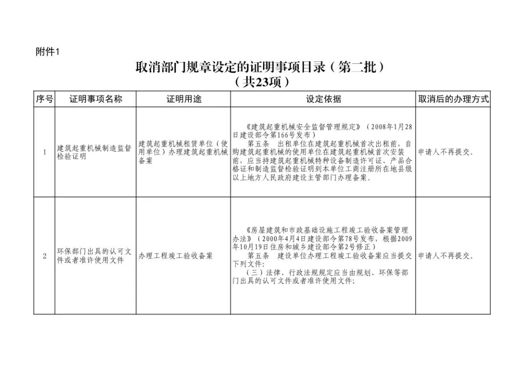 微信图片_20200301210051.jpg