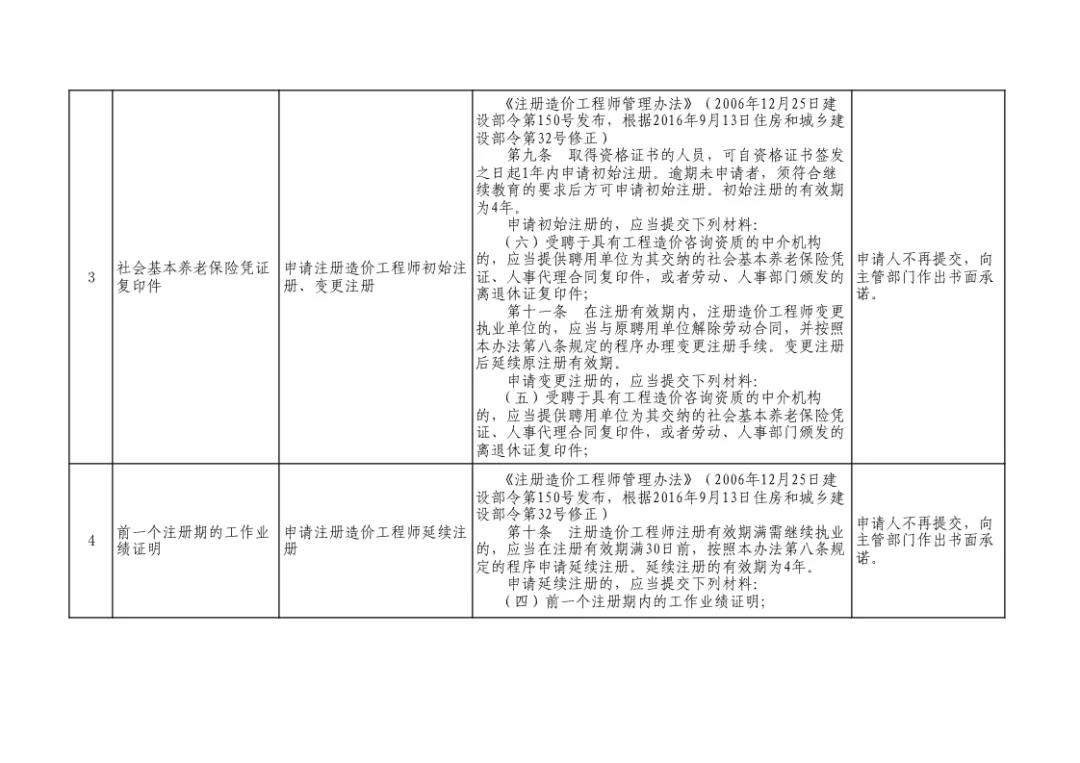 微信图片_20200301210110.jpg