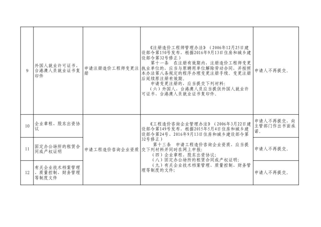 微信图片_20200301210201.jpg