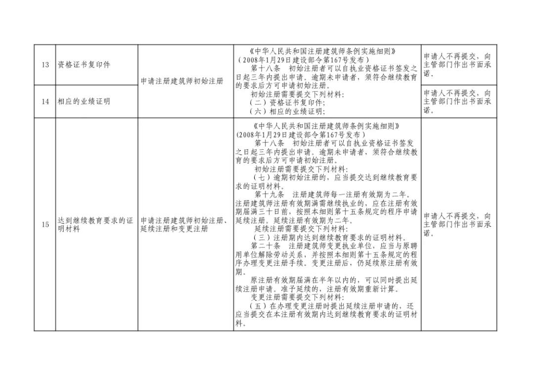 微信图片_20200301210220.jpg