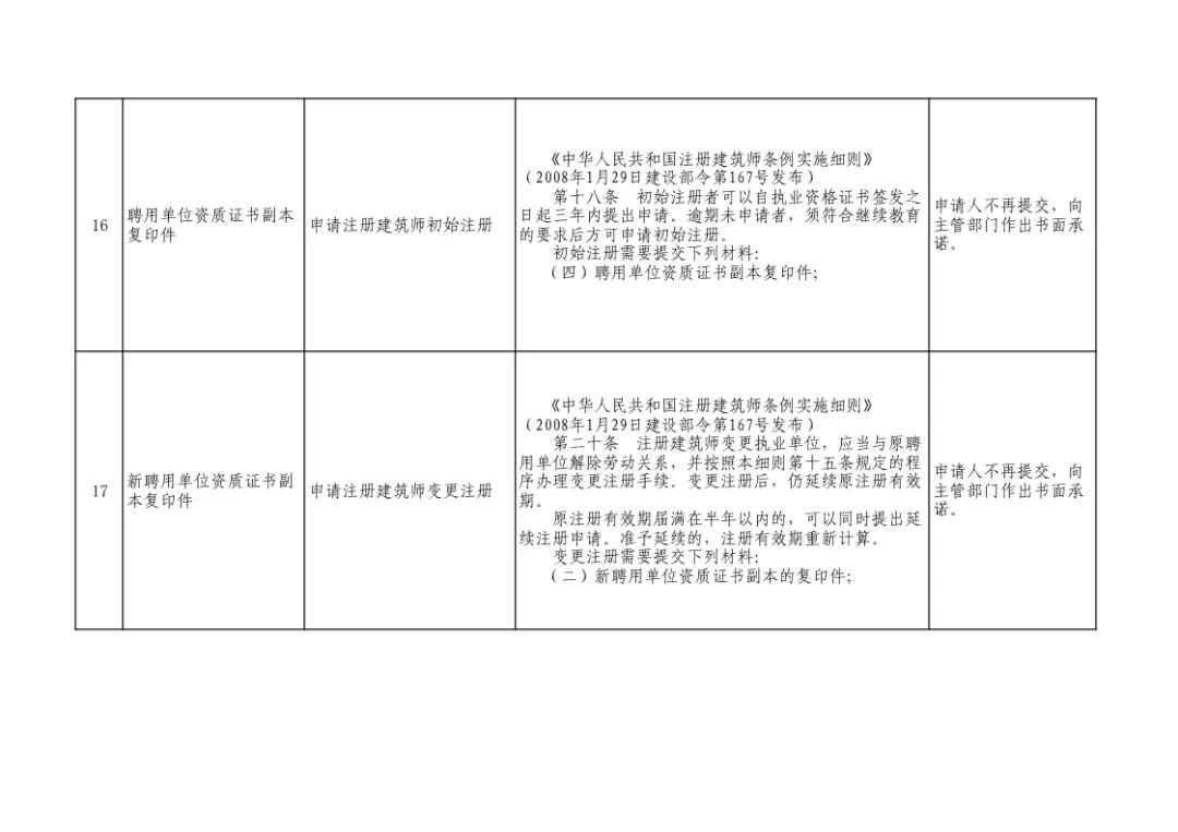 微信图片_20200301210233.jpg