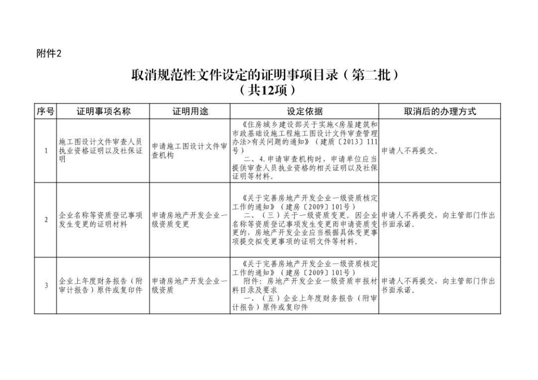 微信图片_20200301210333.jpg