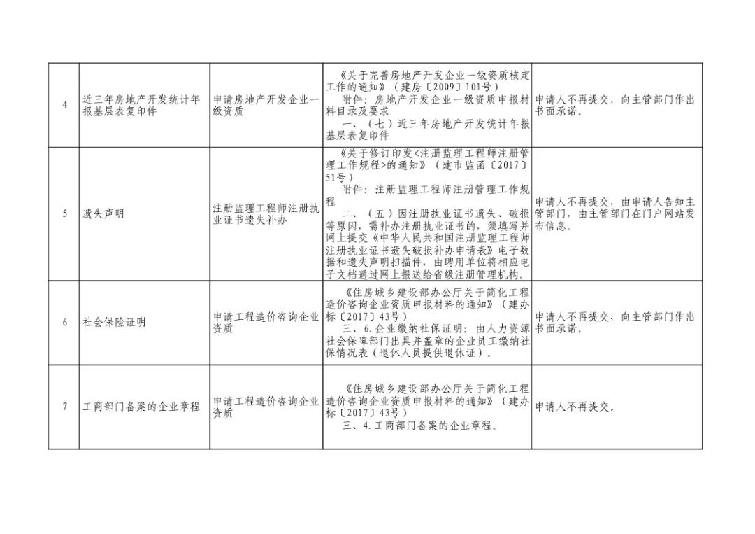 微信图片_20200301210348.jpg