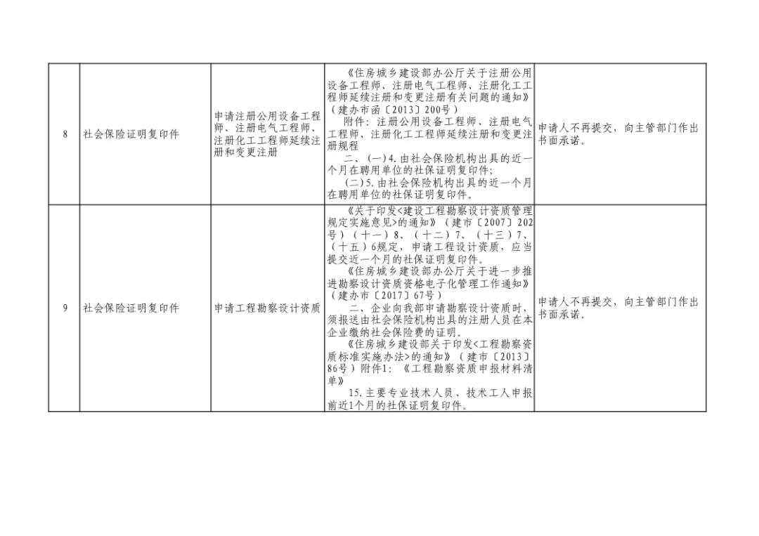 微信图片_20200301210402.jpg