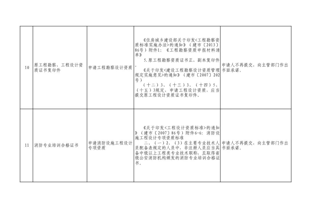 微信图片_20200301210415.jpg