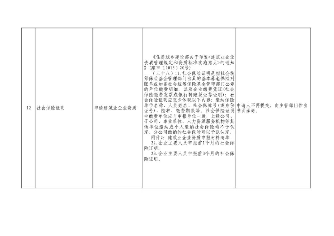 微信图片_20200301210430.jpg