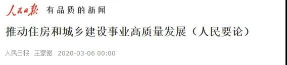 微信图片_20200309114550.jpg
