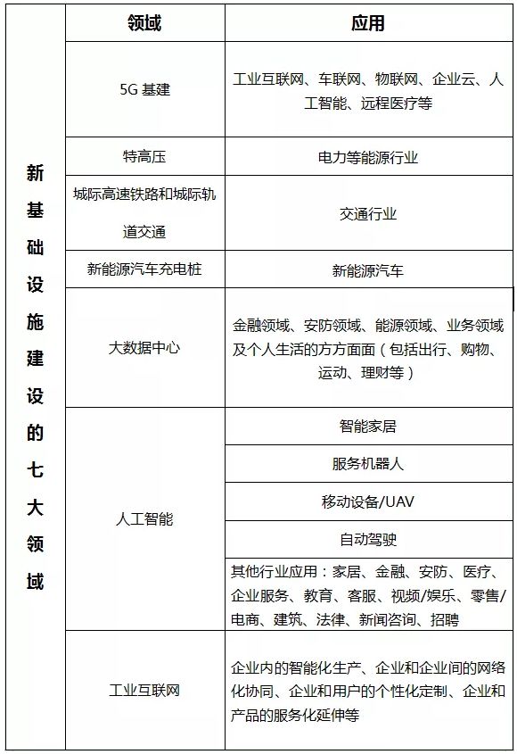 微信图片_20200310171139.jpg